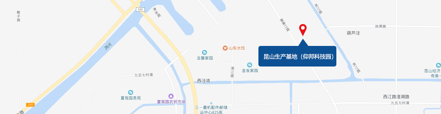昆山生产基地（人生就是博园）
