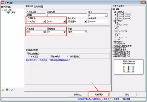 人生就是博_首页入口