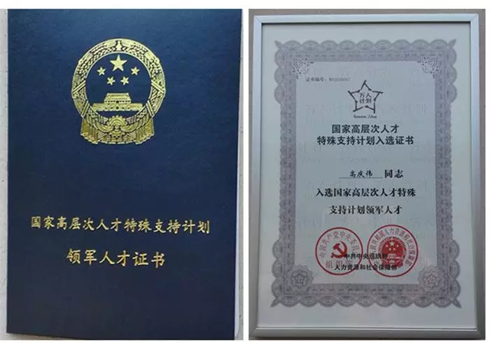 人生就是博_首页入口