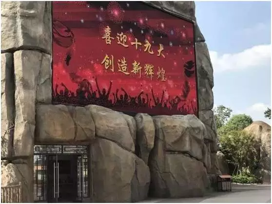 人生就是博_首页入口
