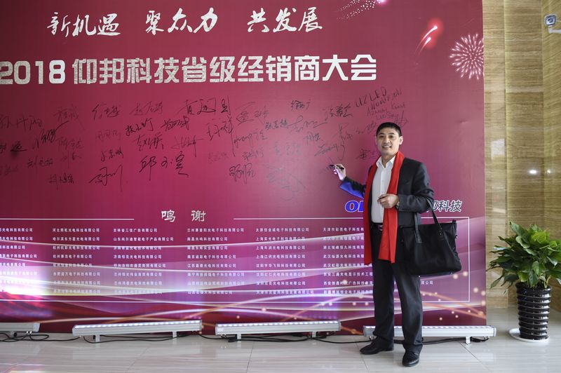 人生就是博_首页入口