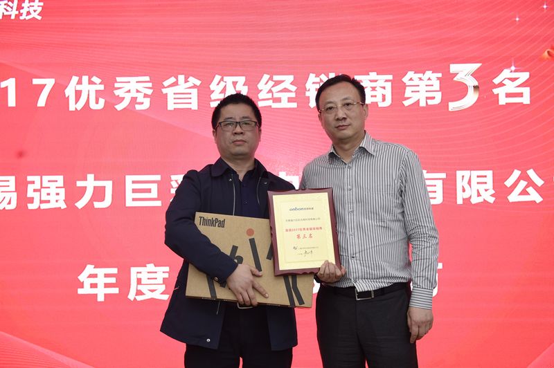 人生就是博_首页入口