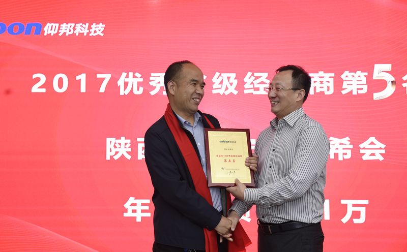 人生就是博_首页入口