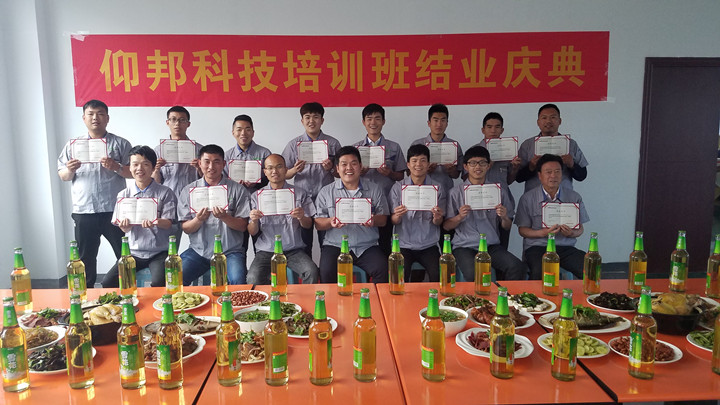 人生就是博_首页入口