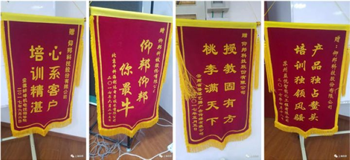人生就是博_首页入口