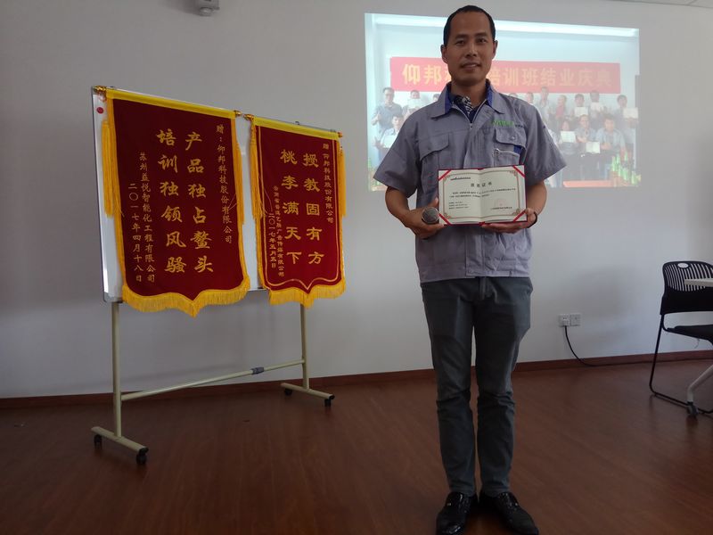人生就是博_首页入口