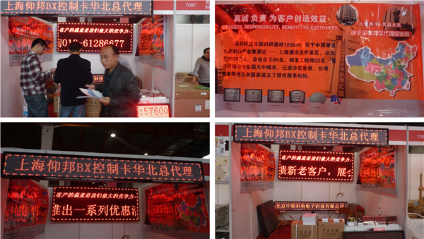 人生就是博_首页入口