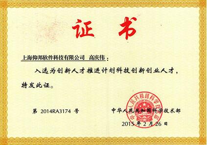 人生就是博_首页入口