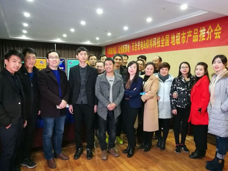 人生就是博_首页入口