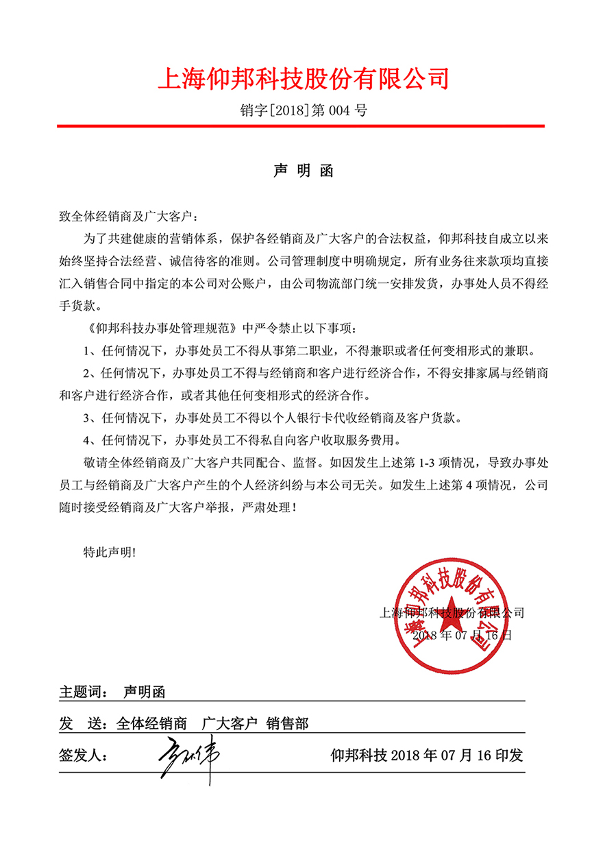 人生就是博_首页入口