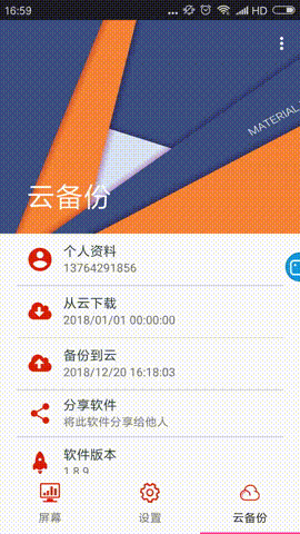 人生就是博_首页入口