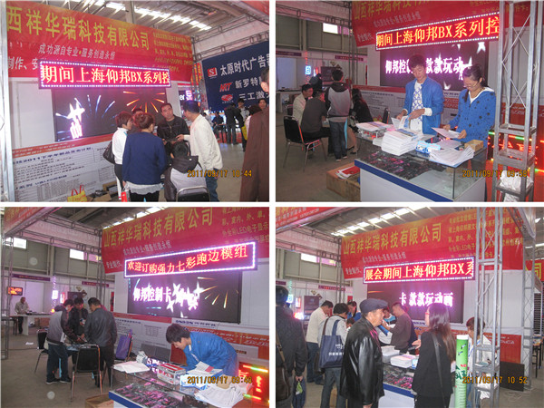 人生就是博_首页入口