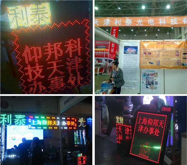 人生就是博_首页入口