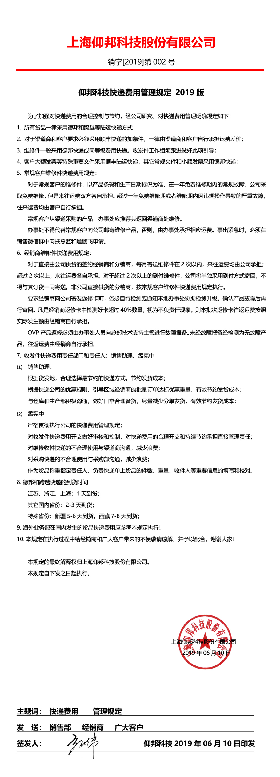 人生就是博_首页入口