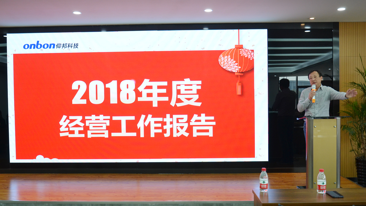 人生就是博_首页入口