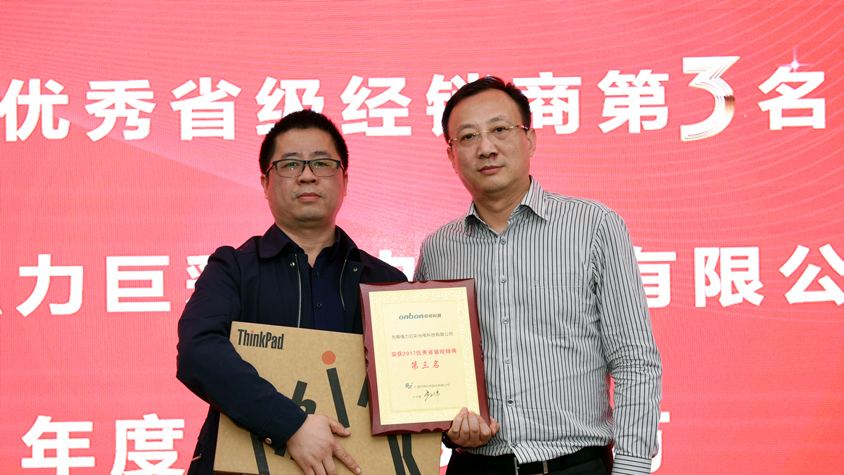 人生就是博_首页入口