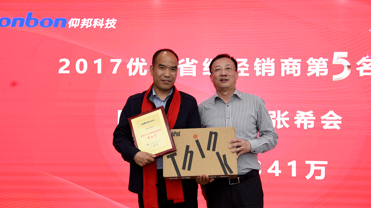 人生就是博_首页入口