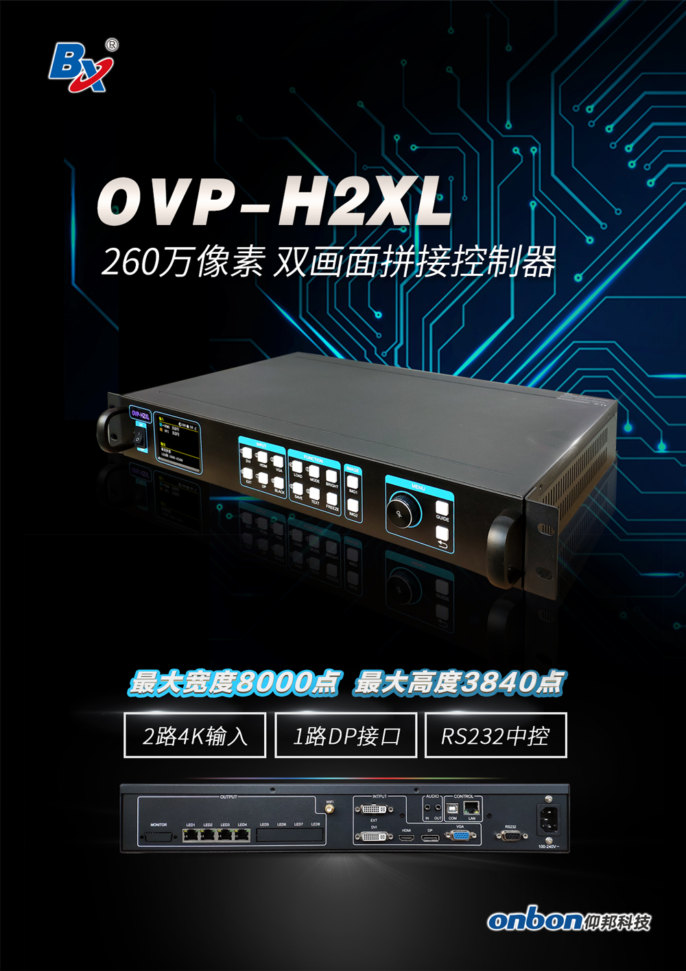 人生就是博_首页入口