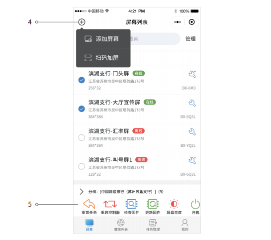 人生就是博_首页入口