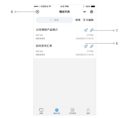 人生就是博_首页入口