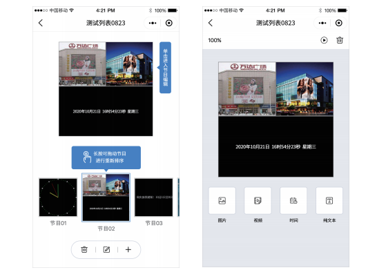 人生就是博_首页入口