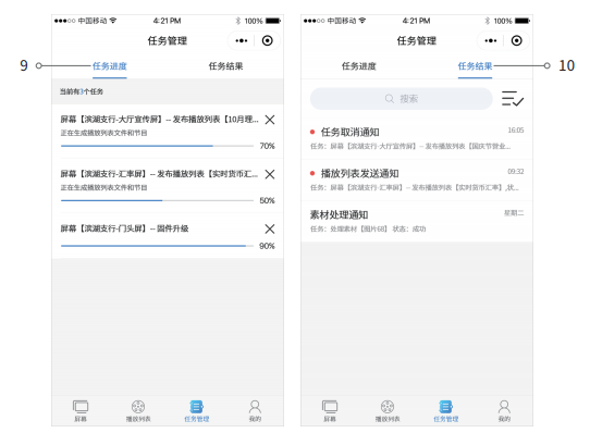 人生就是博_首页入口