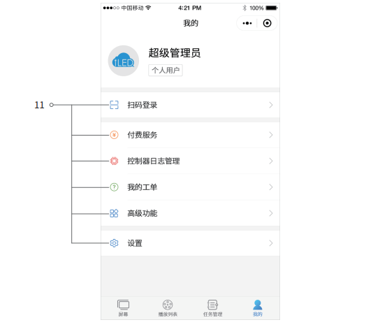 人生就是博_首页入口