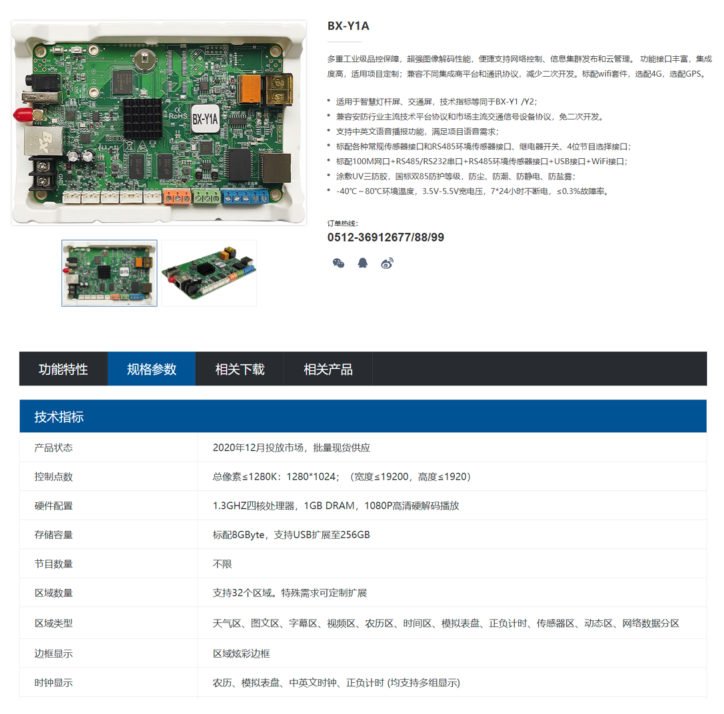 人生就是博_首页入口