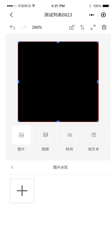 人生就是博_首页入口