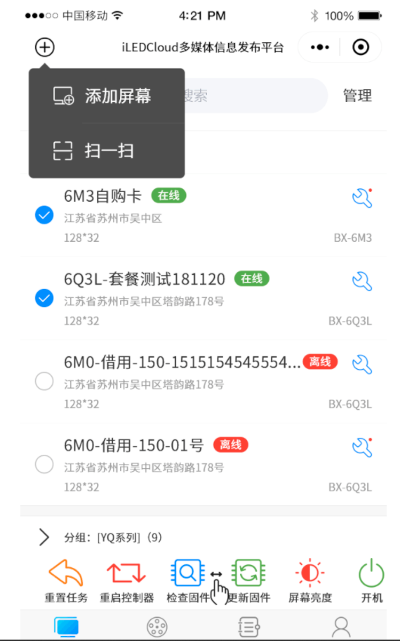 人生就是博_首页入口