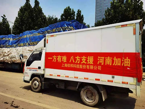 人生就是博_首页入口
