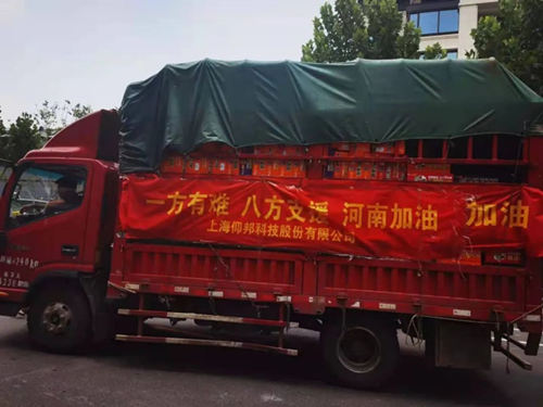 人生就是博_首页入口