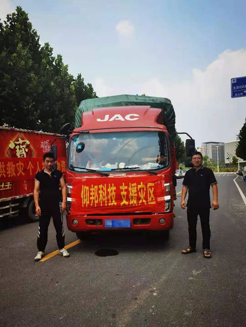 人生就是博_首页入口