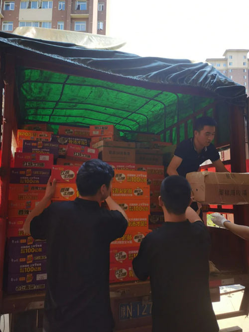人生就是博_首页入口