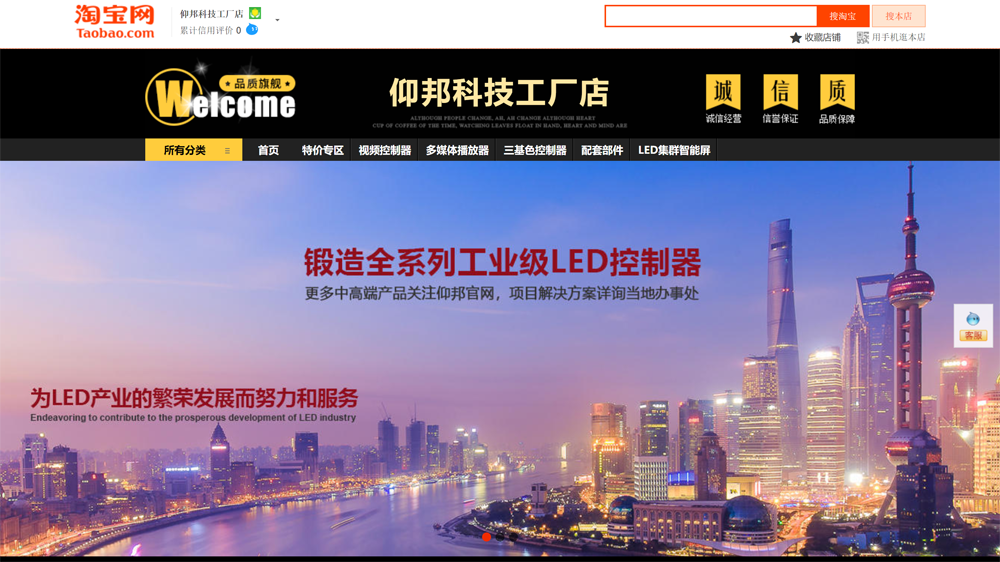 人生就是博_首页入口