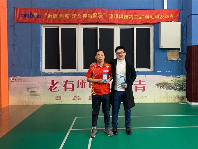 人生就是博_首页入口