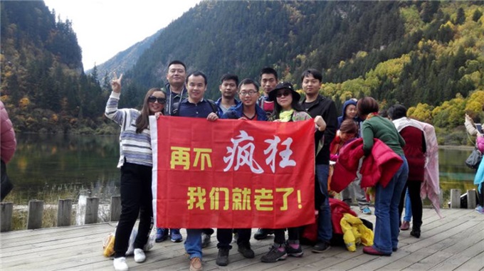 人生就是博_首页入口