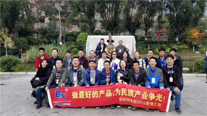 人生就是博_首页入口