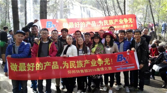 人生就是博_首页入口