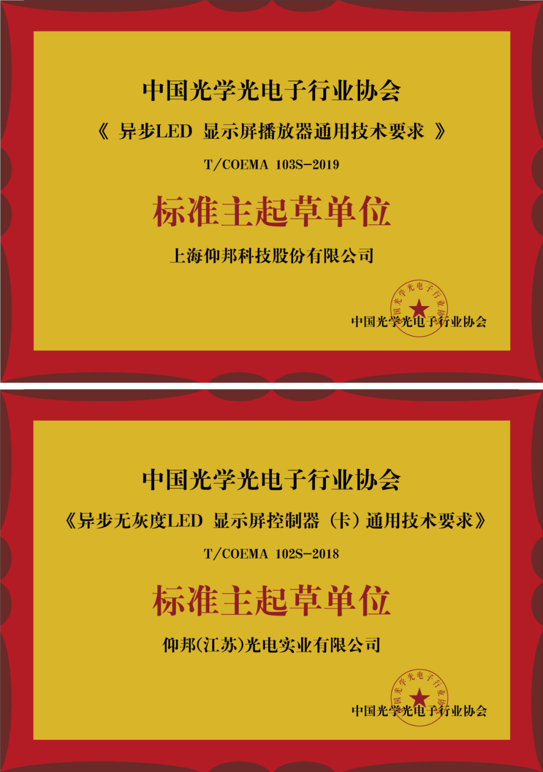 人生就是博_首页入口