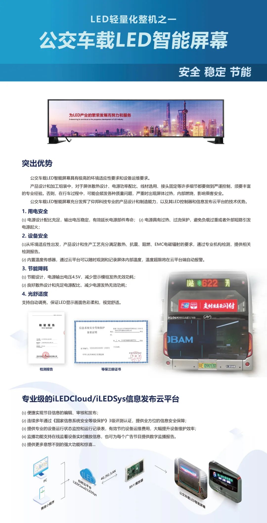 人生就是博_首页入口