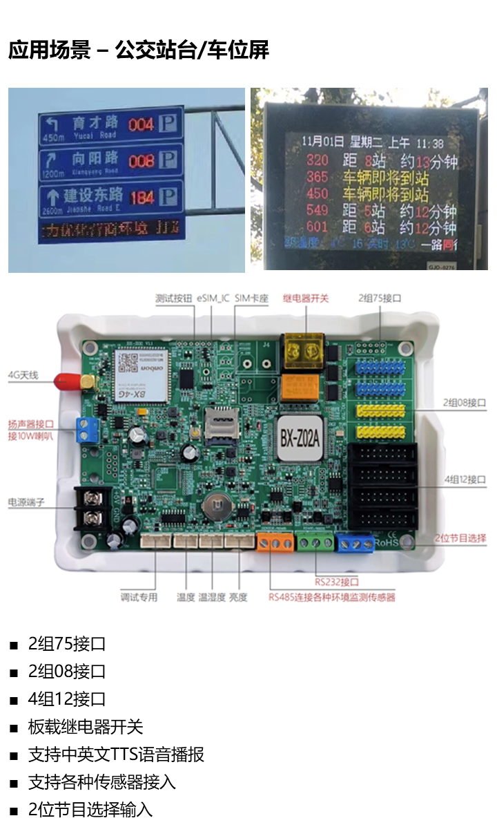 人生就是博_首页入口