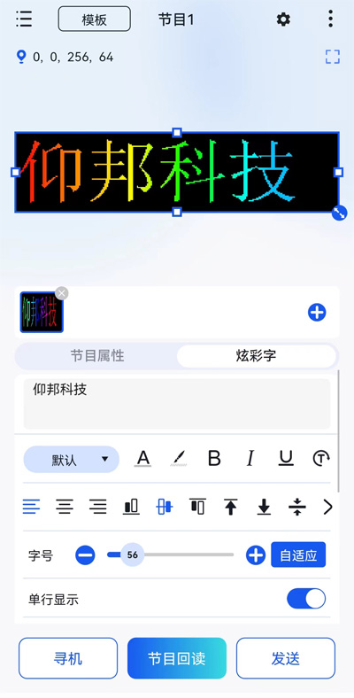 人生就是博_首页入口