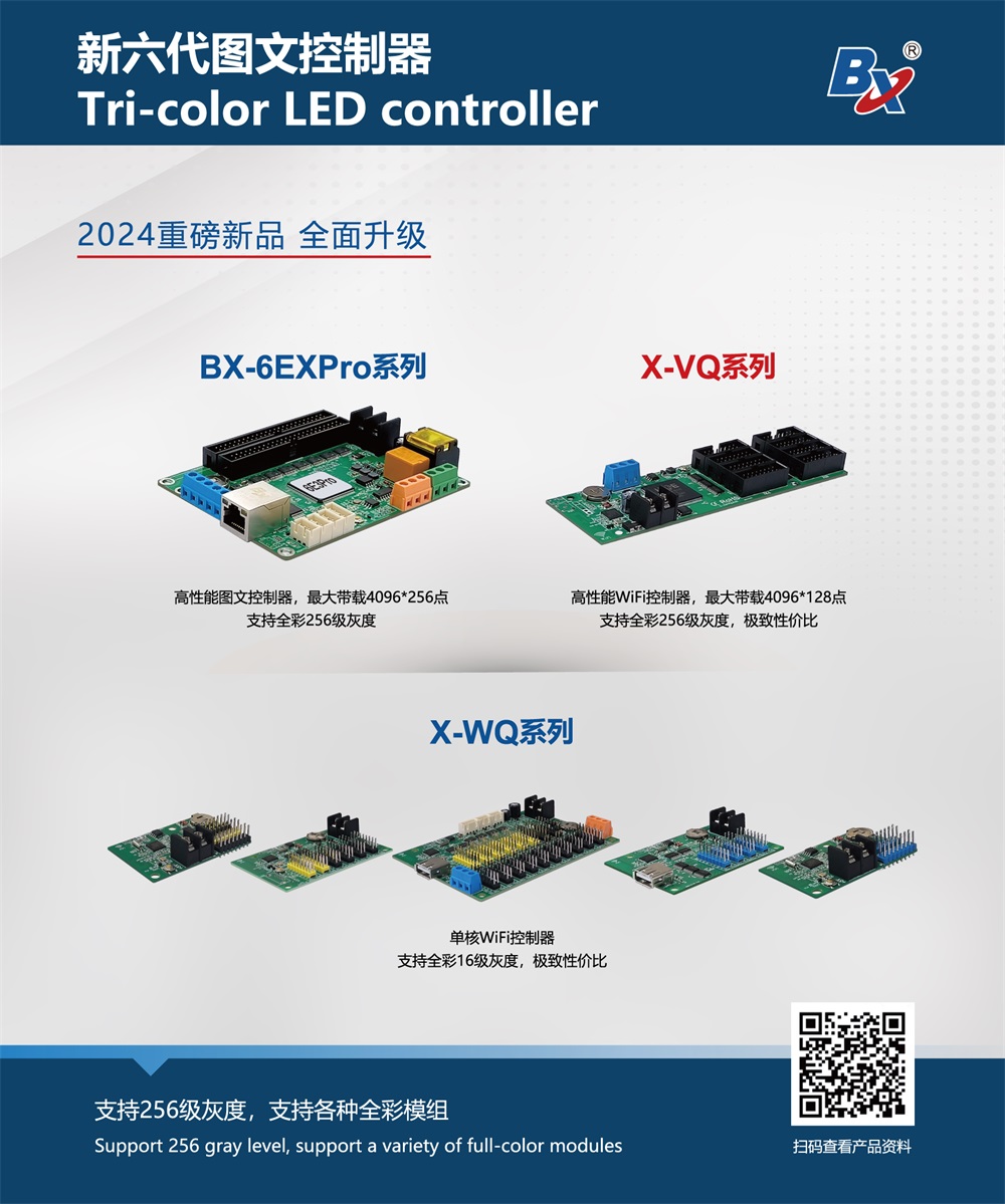 人生就是博_首页入口