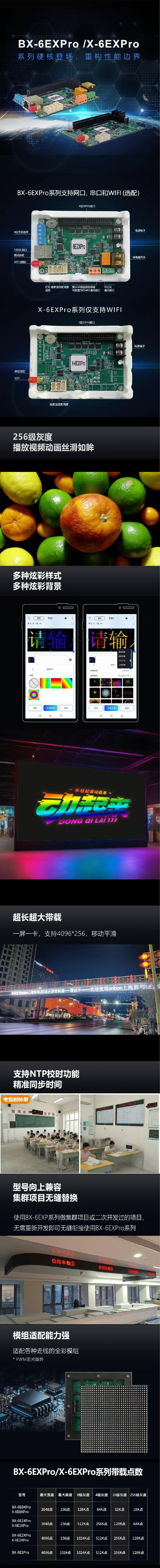 人生就是博_首页入口