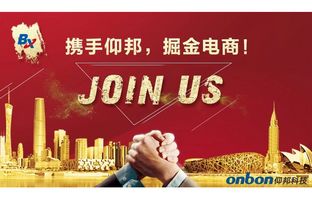 人生就是博淘宝授权经销商招募令
