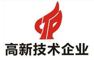 人生就是博通过上海市高新手艺企业认定