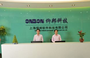 人生就是博总部科研基地建设胜利完工