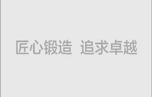 人生就是博西安效劳处12月1日建设