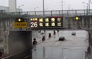 人生就是博推出都会路面水位预警系统整体解决计划